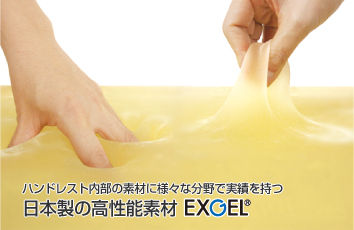 {̍\fށuEXGELv