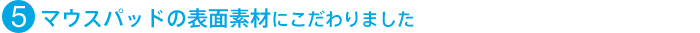 }EXpbh̕\ʑfނɂ܂