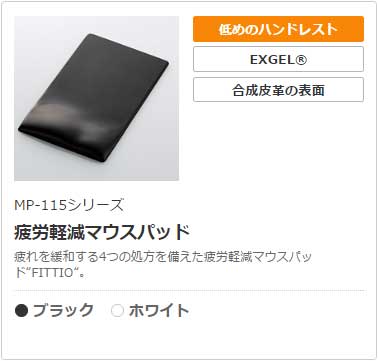 MP-115