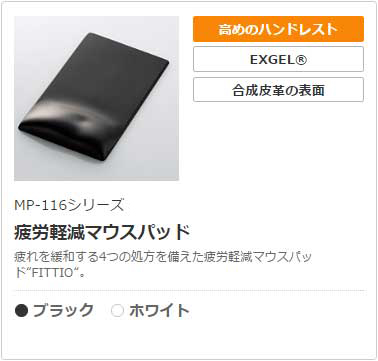 MP-116