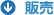 ̔