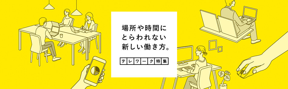 ꏊ⎞ԂɂƂȂVBe[NW