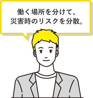 ꏊ𕪂āAЊQ̃XN𕪎U