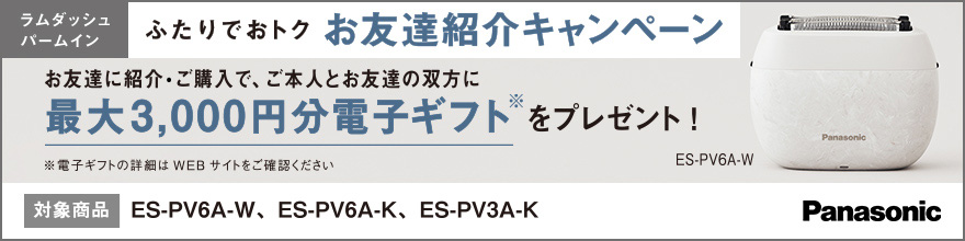 _bVp[C FBЉLy[Ώۏi͂灄