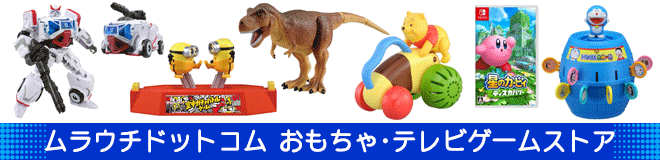 �����E�`�h�b�g�R�� ��������E�e���r�Q�[���X�g�A