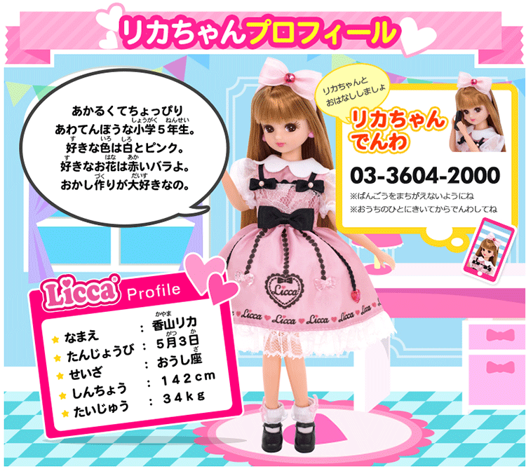 ���J�����v���t�B�[��