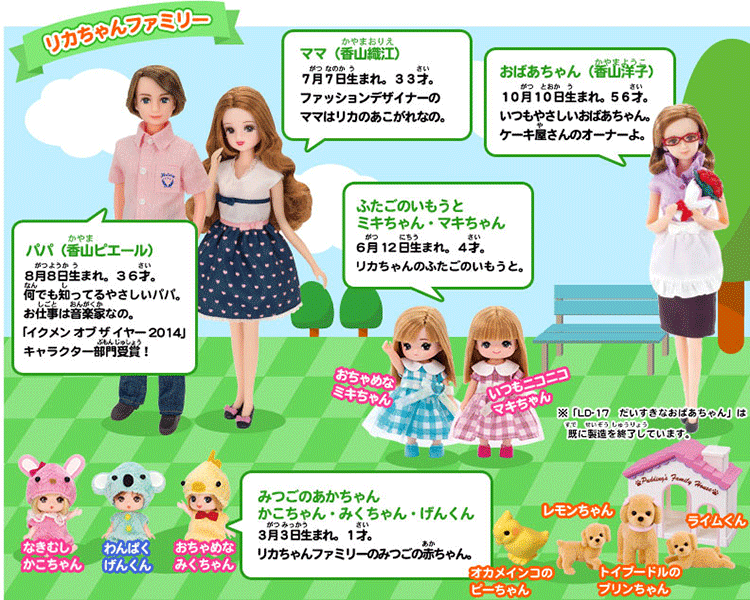 ���J�����t�@�~���[