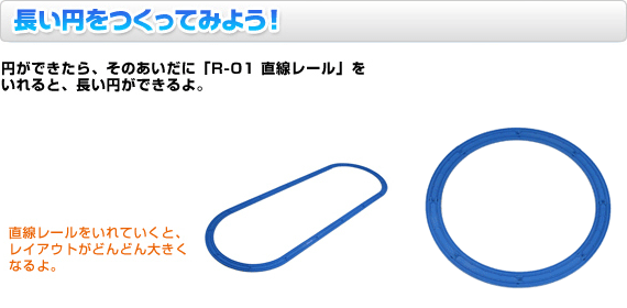 �����~�������Ă݂悤�I