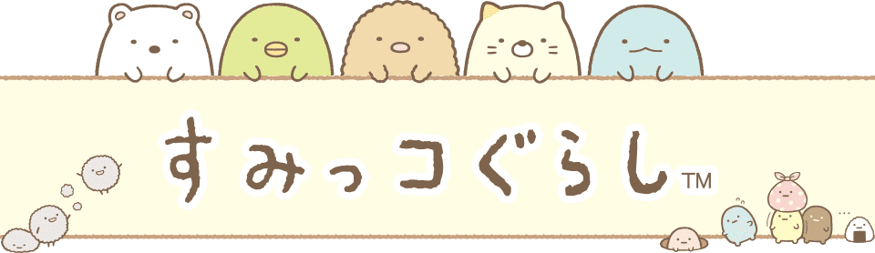 ���݂��R���炵