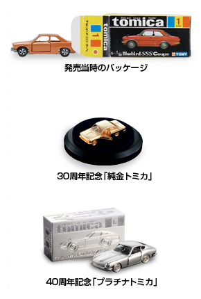 ���������̃p�b�P�[�W