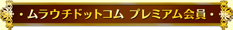 E`hbgR v~A