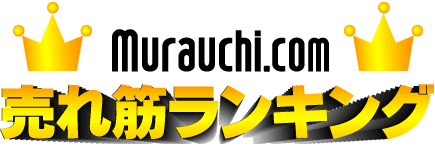 E`EhbgR (murauchi.com) JEfWJXgA JeiXpi ؃LO