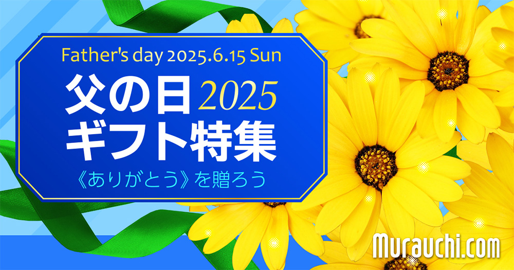̓MtgW2025