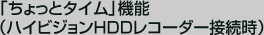uƃ^Cv@\inCrWHDDR[_[ڑj