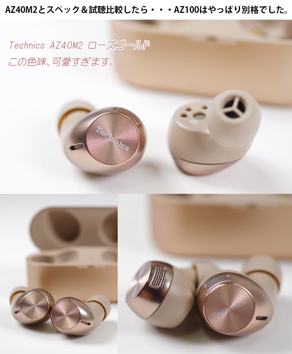 Technics AZ40M2 [YS[hA̐F߂ႭI