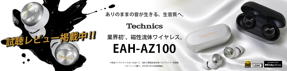 V̍IeNjNX̃CXCz EAH-AZ100 r[I