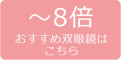 `8{̂ߑoዾ͂