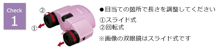 ړĂ̒𒲐܂傤I