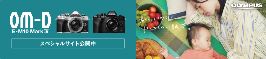 OLYMPUS OM-D E-M10 Mark IV XyVTCg͂NbN