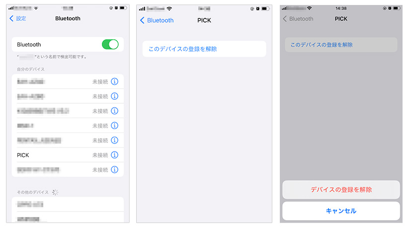 Bluetootho^폜