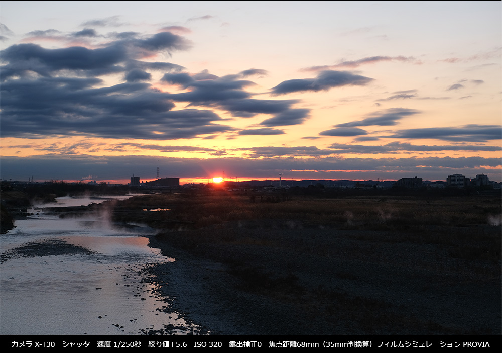 ̏o@X-T30@tBV~[VPROVIA