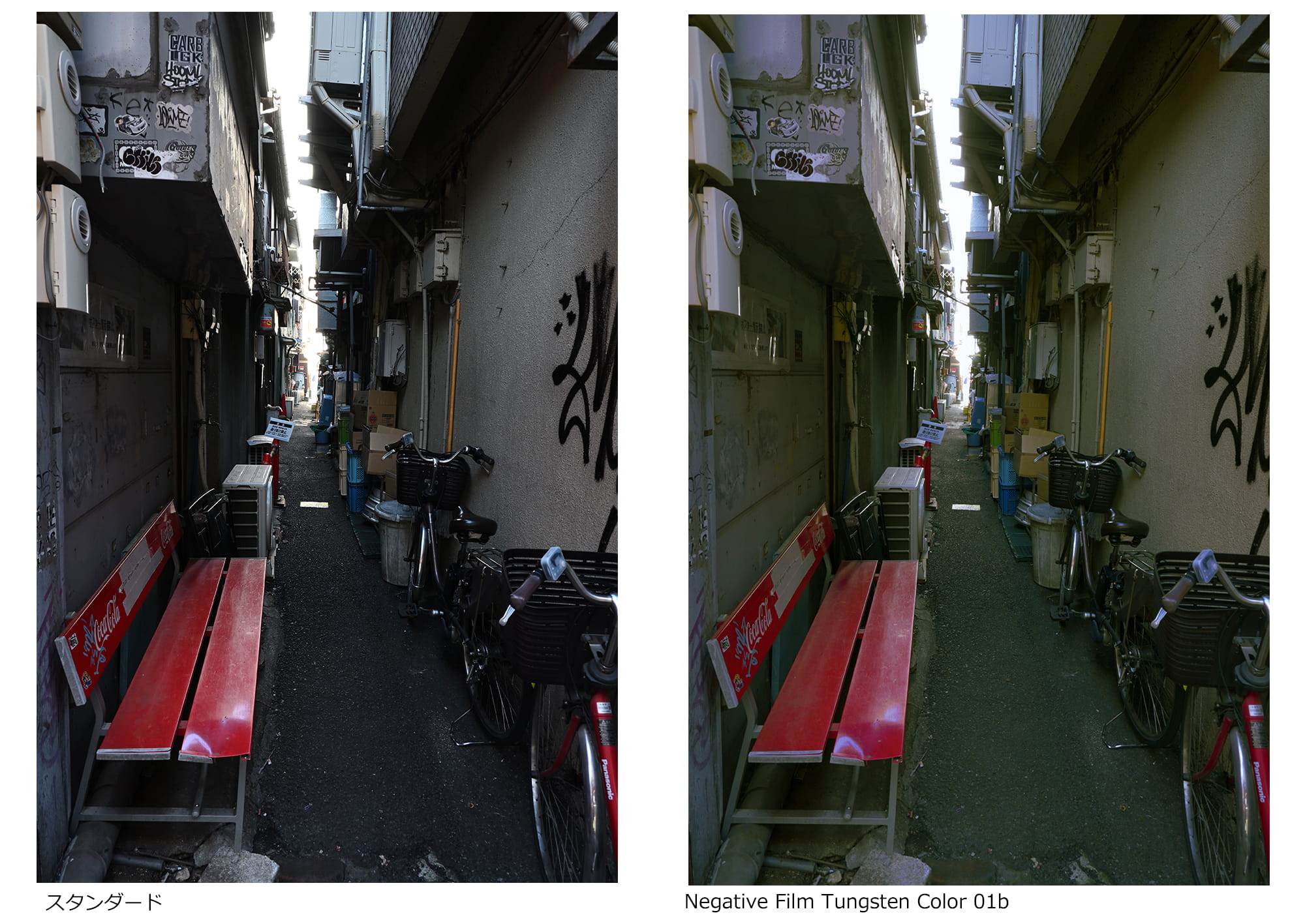 ピクチャーコントロール:スタンダードとイメージングレシピを使って撮影した写真を比較 ピクチャーコントロール:スタンダードとイメージングレシピを使って撮影した写真を比較