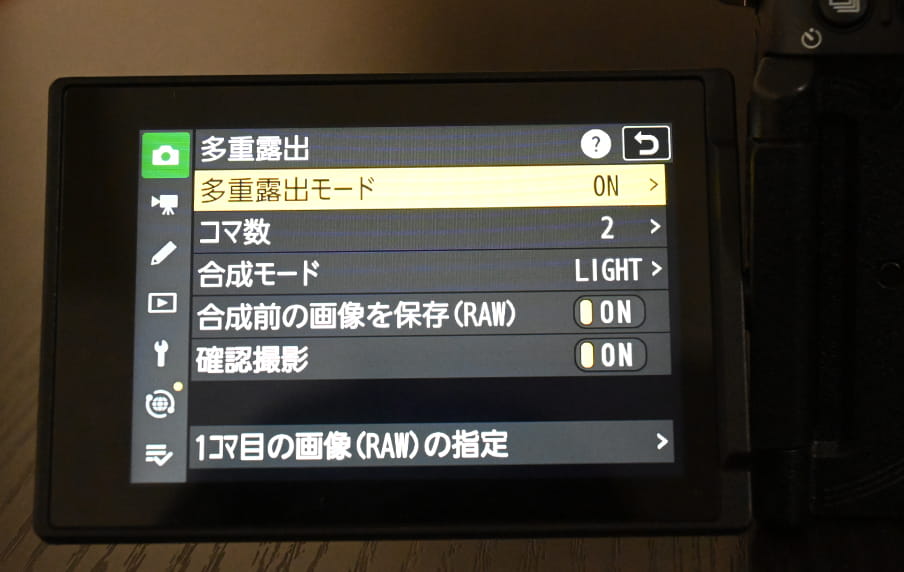 Nikon Z50II ���d�I�o�ݒ���