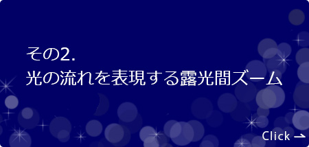 ̗\IԃY[