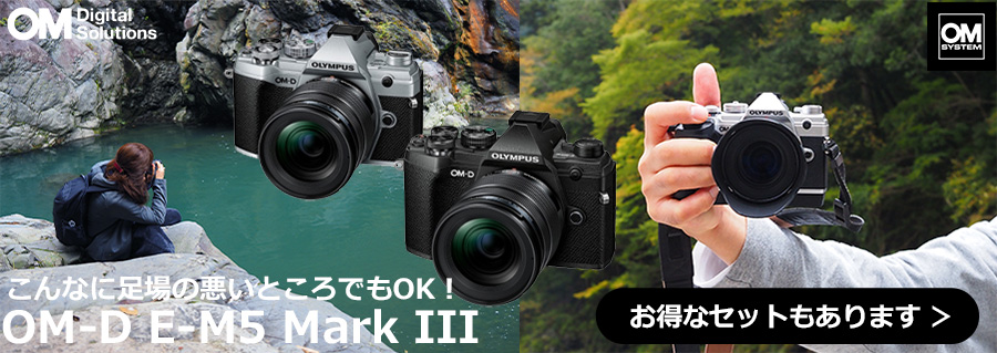 OM-D E-M5 Mark III80MOrnC]Vbgr\ݒɂďڂI{҂͂炩 