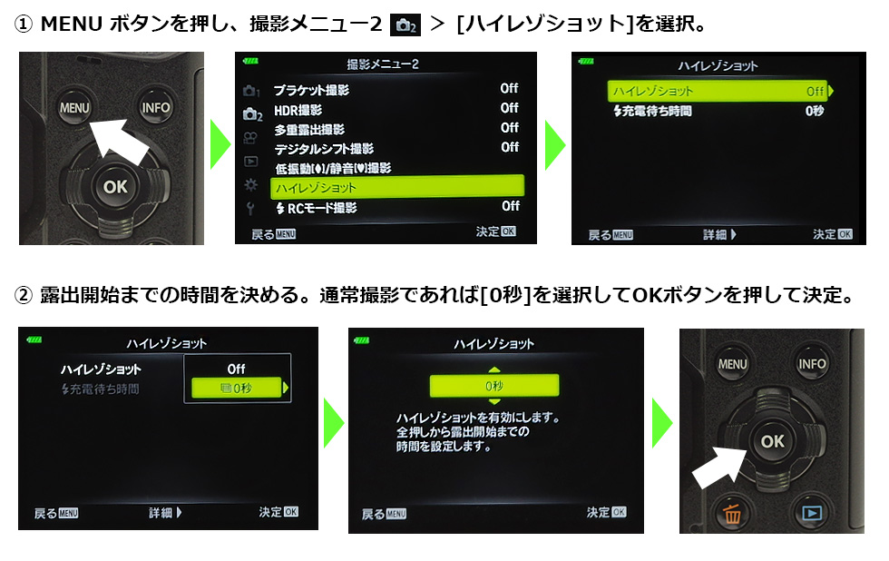 MENU{^nC]Vbgݒ@