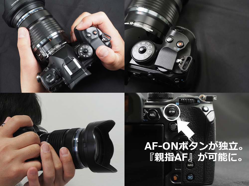 AF-ON{^ƗāAewAF\ɁI