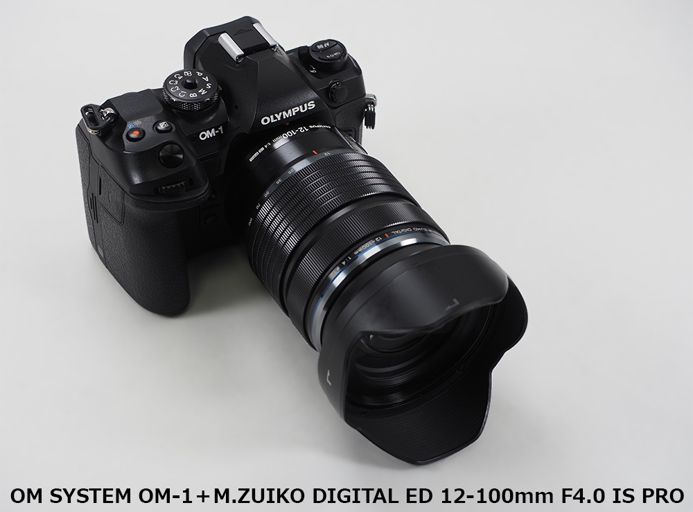 QIOM SYSTEM OM-1{M.ZUIKO DIGITAL ED 12-100mm F4.0 IS PRO