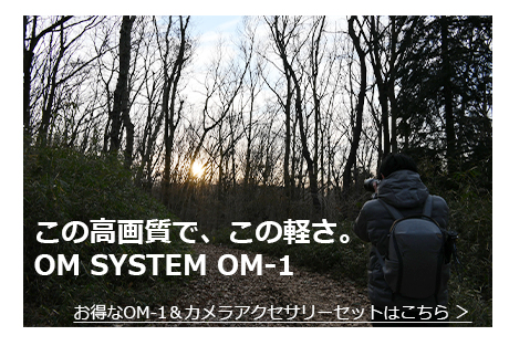 OM-1JANZT[Zbg͂H