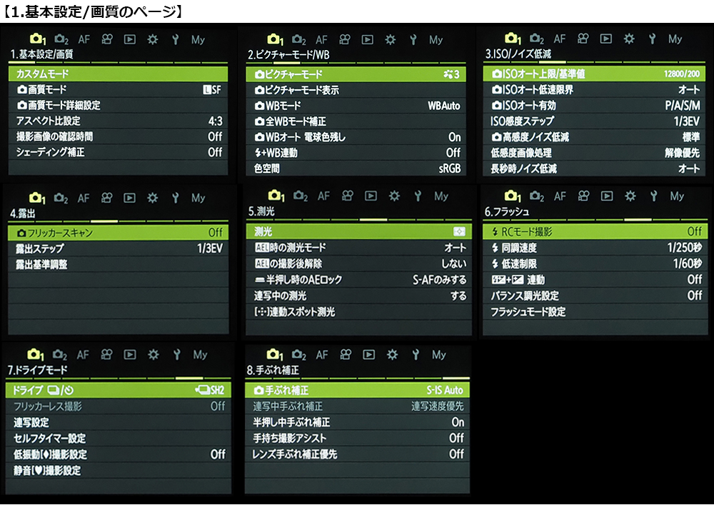 1.{ݒ/掿̃y[W