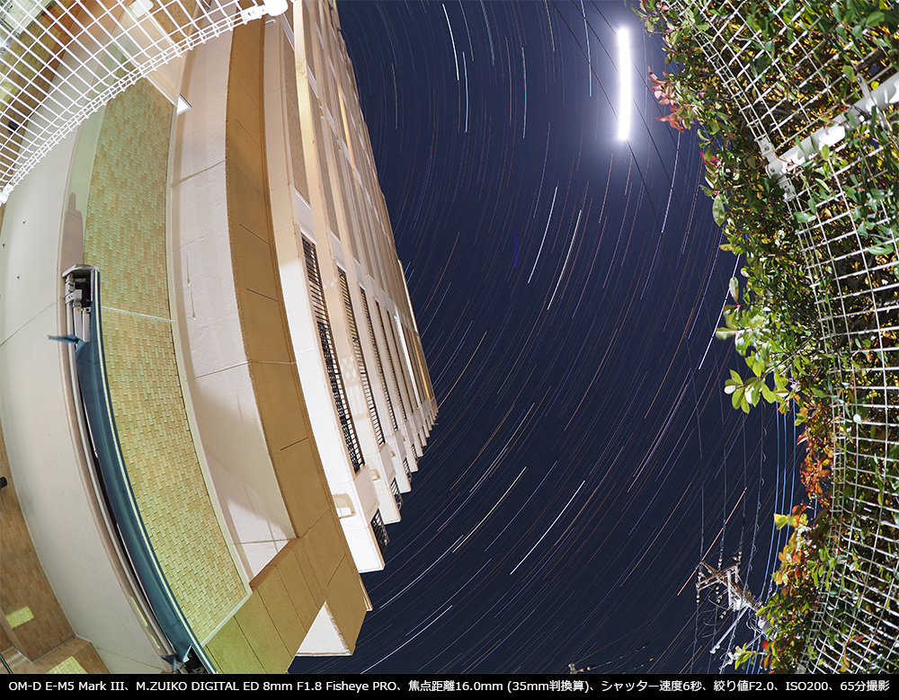 SȋfGȃ}VOM-D E-M5 Mark IIIAM.ZUIKO DIGITAL ED 8mm F1.8 Fisheye PROAœ_16.0mm (35mmZ)AVb^[x6bAilF2.0AISO200A65Be