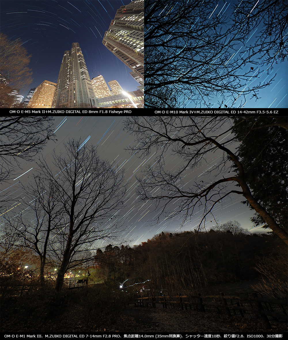 FOM-D E-M5 Mark II+M.ZUIKO DIGITAL ED 8mm F1.8 Fisheye PROEFOM-D E-M10 Mark IV+M.ZUIKO DIGITAL ED 14-42mm F3.5-5.6 EZ
