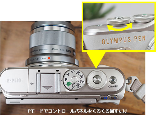 ＯＬＹＭＰＵＳ　Ｅ－ＰＬ１０