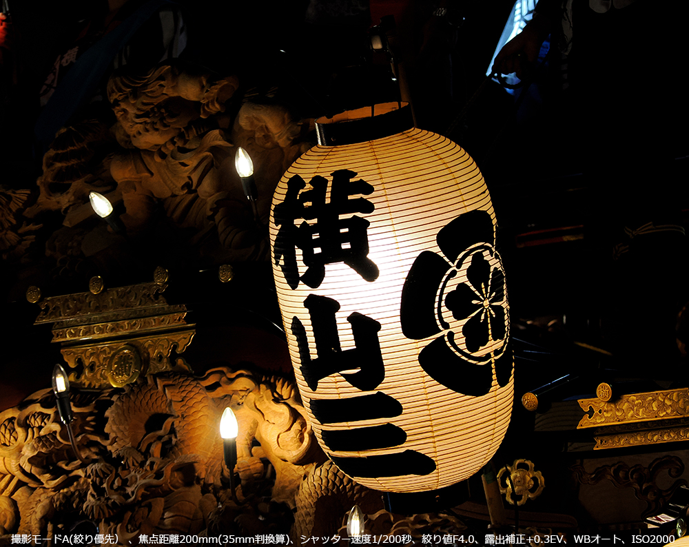 Be[hA(iDj Aœ_200mm(35mmZ)AVb^[x1/200bAilF4.0AIo␳+0.3EVAWBI[gAISO2000