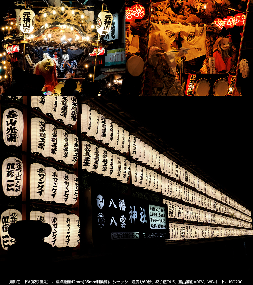 Be[hA(iDj Aœ_42mm(35mmZ)AVb^[x1/60bAilF4.5AIo␳}0EVAWBI[gAISO200