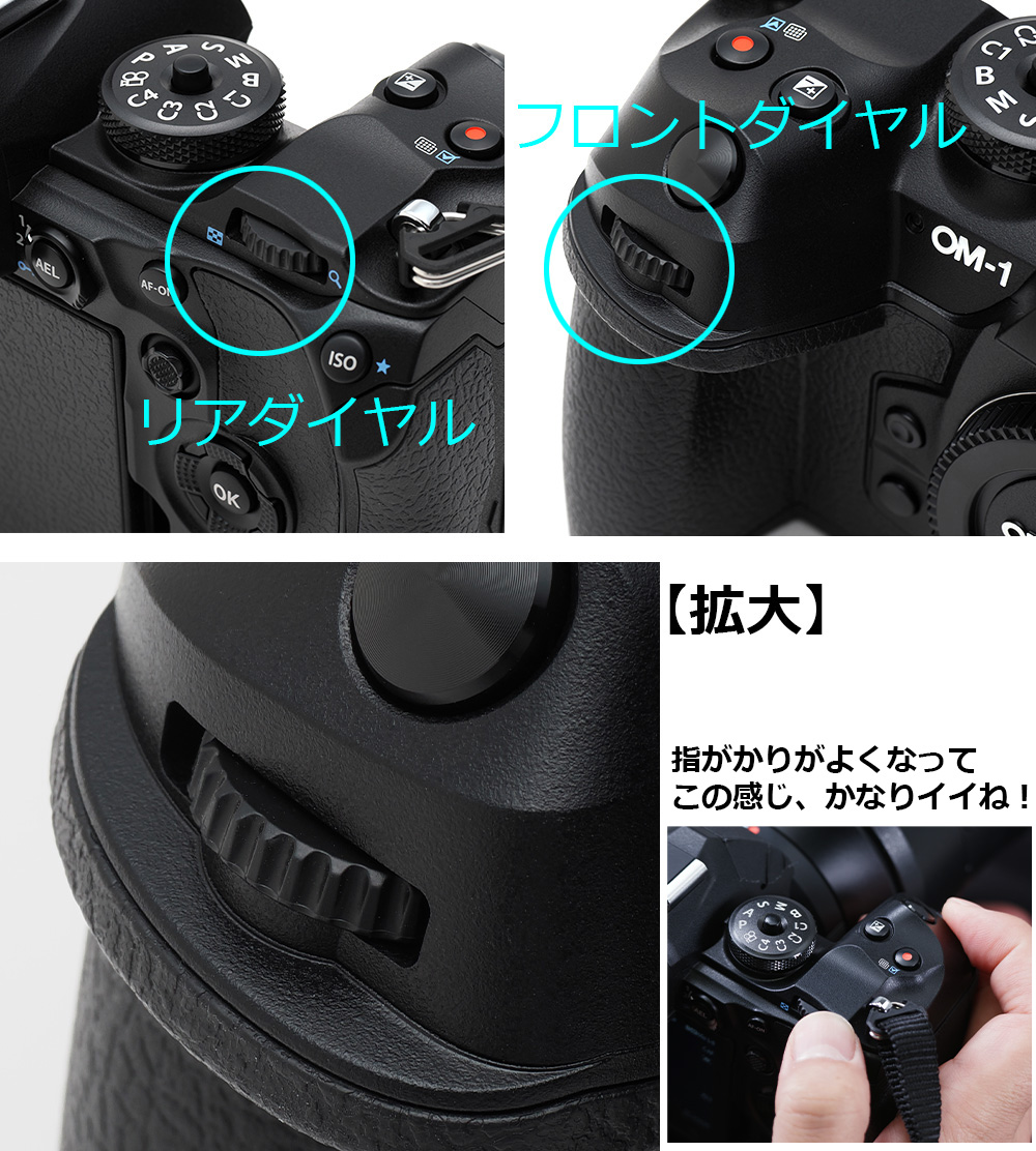 OM-1 Mark II̓_C̎w肪悭Ȃ܂I