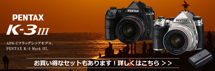 yJCt邱ƊԈႢȂIAPS-CtbOVbvf fW^჌tJ PENTAX K-3 Mark IIIB
