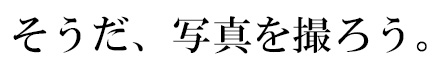 Aʐ^B낤B
