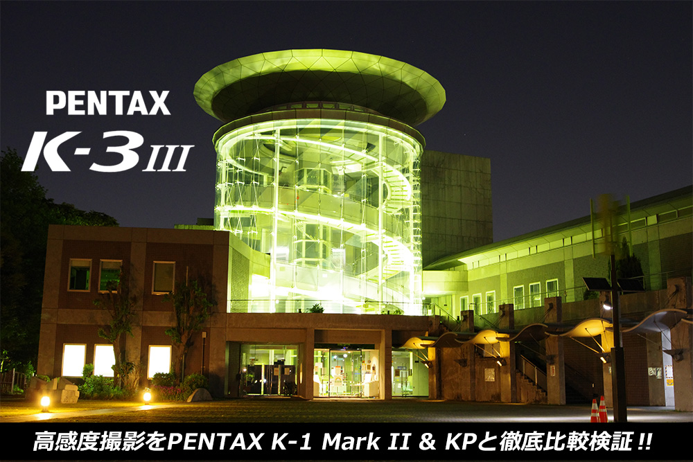 xBeK-1 Mark IIKP3@Ŕr؂Ă݂