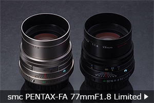 smc PENTAX-FA77mmF1.8 Limited