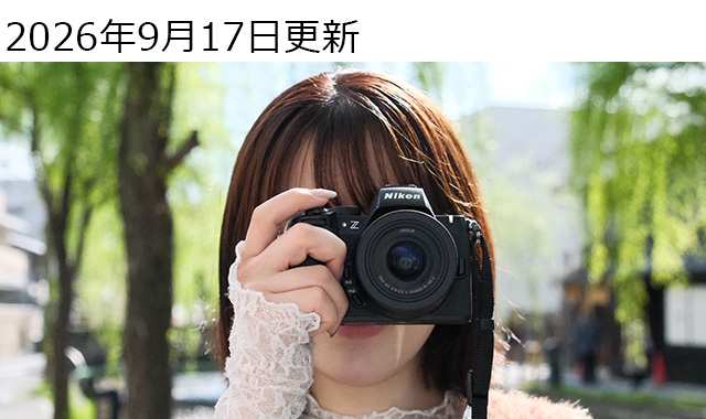 �͂��߂Ă̈��J�����INikon Z50II�ƈꏏ�ɏo�����悤