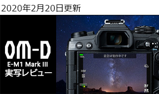 ~[X OLYMPUS OM-D E-M1 Mark III r[