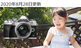 ȂANc OM-D E-M10 Mark IV r[