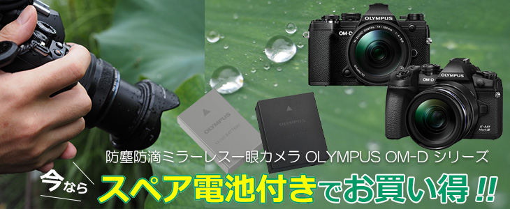 J̓ăVb^[`X͖假IpX hohH~[XJ OM-DV[Y