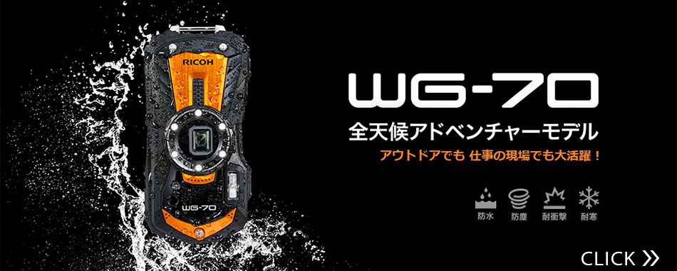 hRpNgfW^J@RICOH WG-70