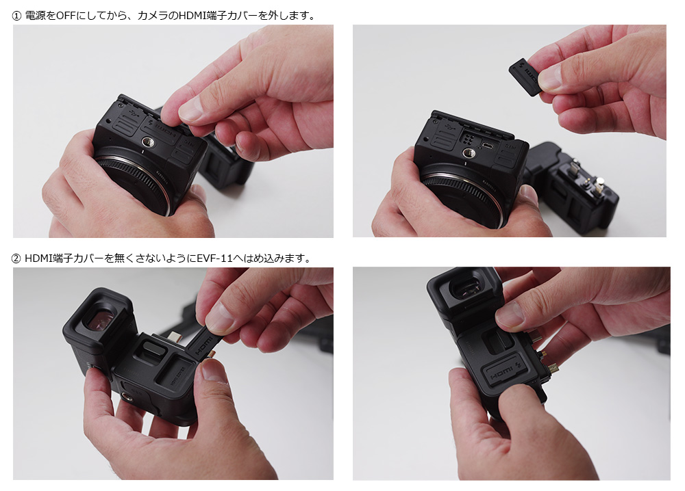 ܂́A{̂HDMI[qJo[EVF-11֕tI͊ȒPB
